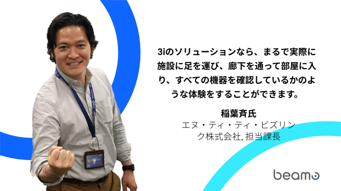 Expert Series - Hitoshi Inaba JP-min