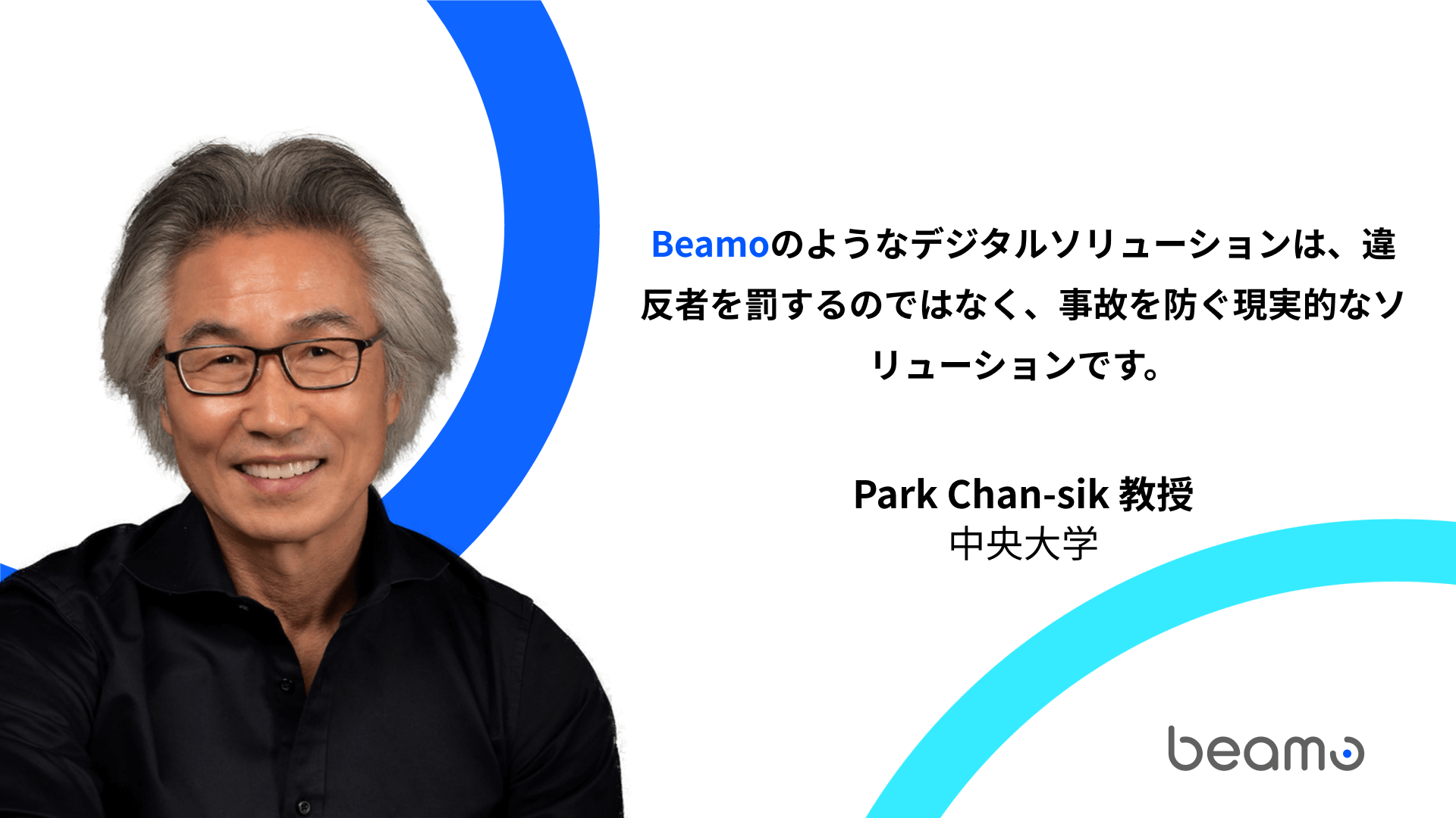 Expert Series - Prof Park JP