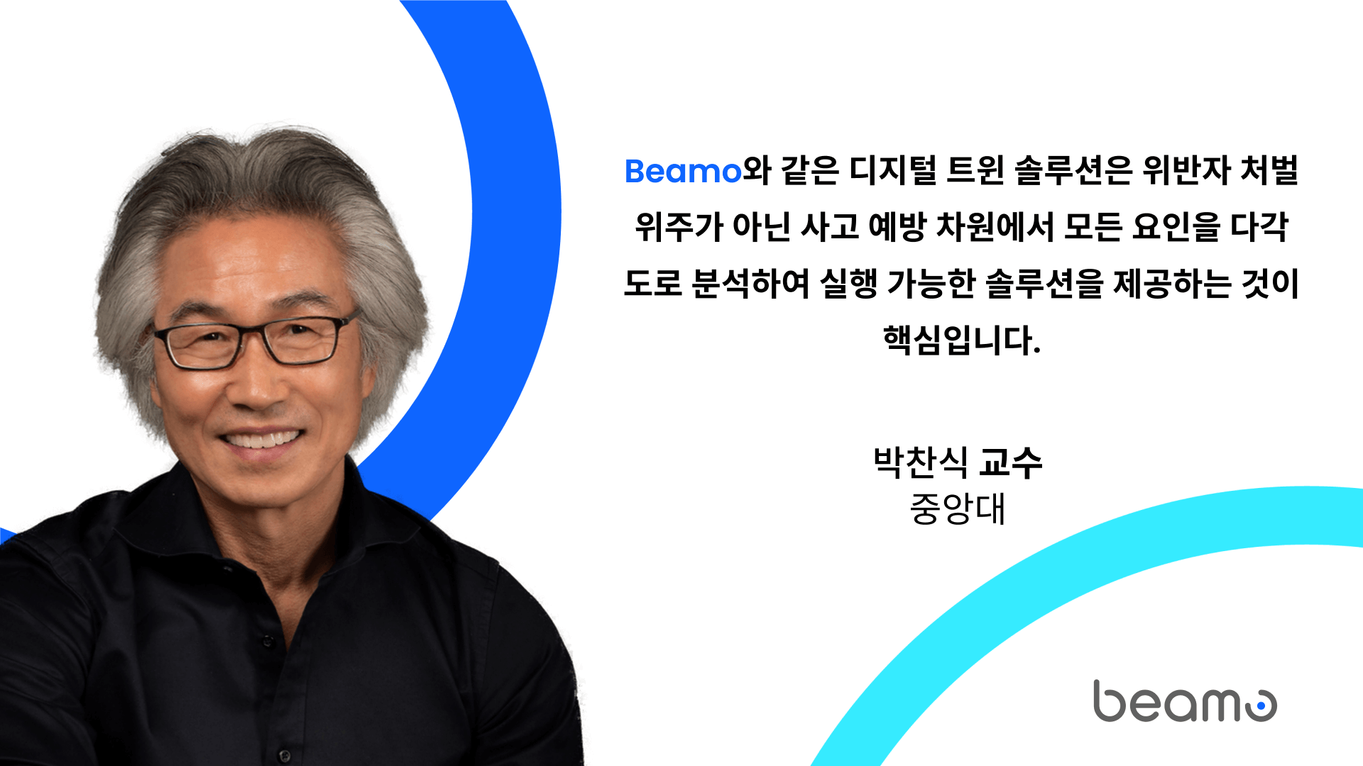 Expert Series - Prof Park KR