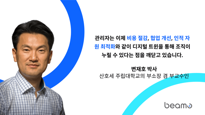 Expert Series - Prof Pyeon [kr]