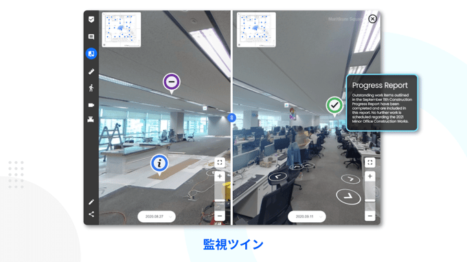 Surveillance Twins [JP]