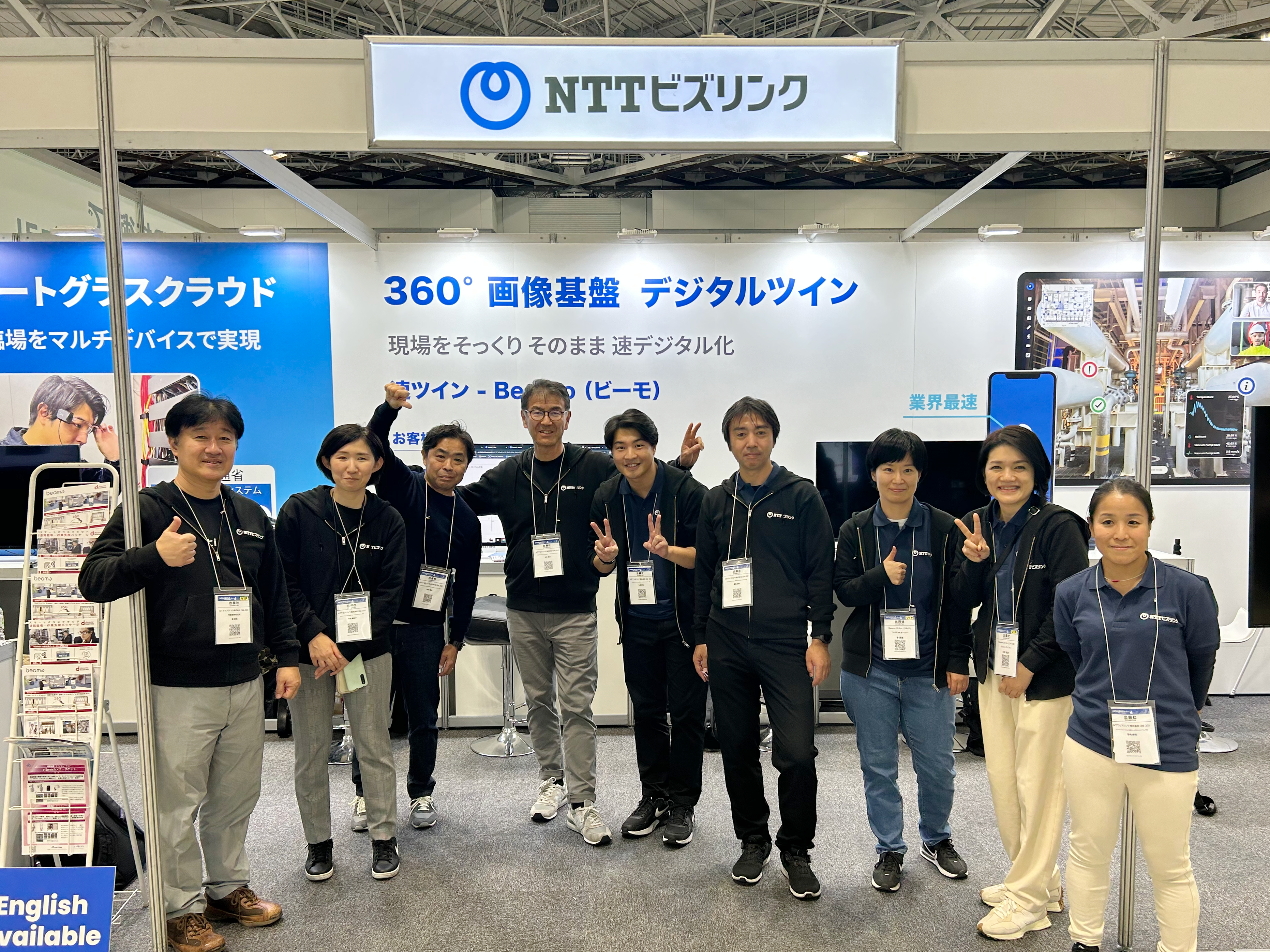 3i Inc. operated a booth with NTT BizLink at Japan Build 2023