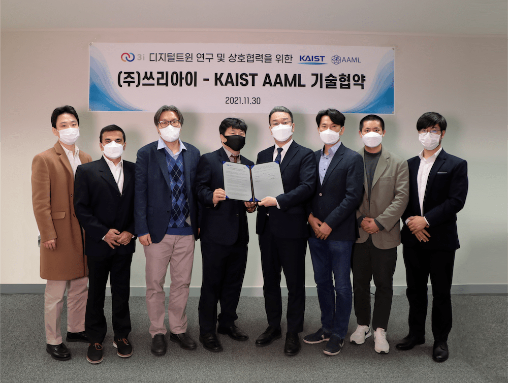 Beamo signs a MoU with KAIST AAML_web