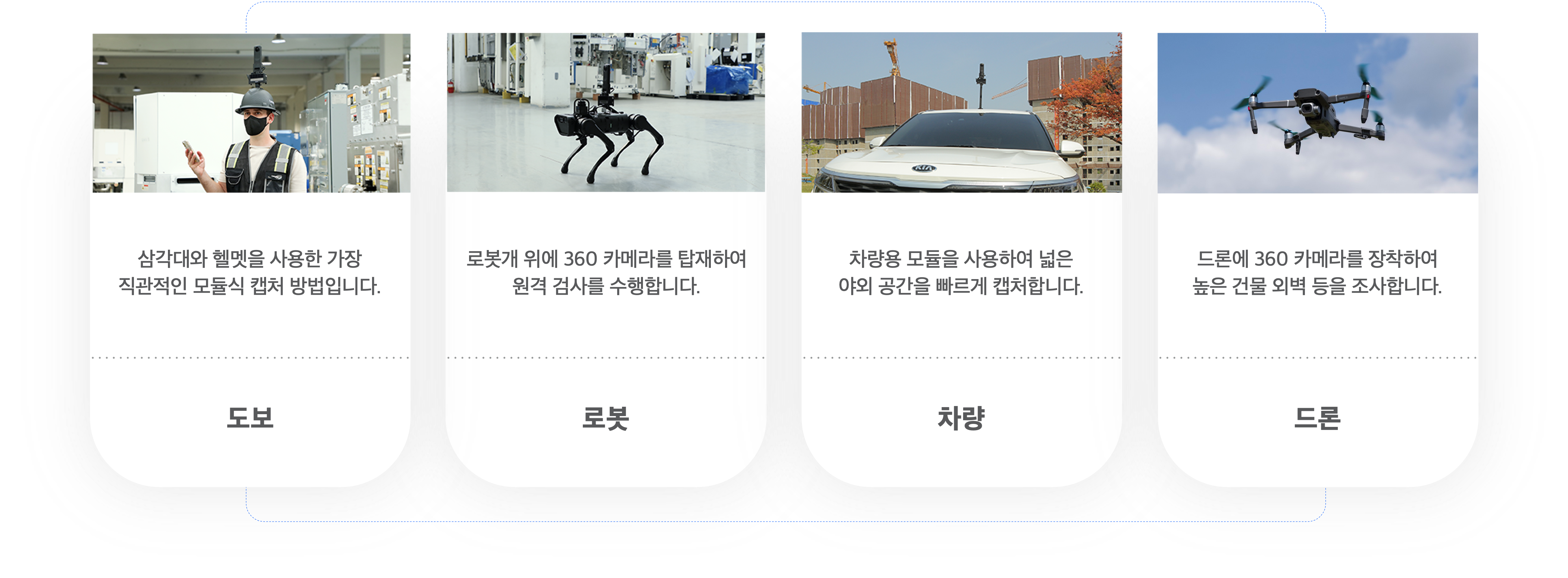 캡쳐모드_한글